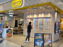 -大家乐(惠州华贸店)