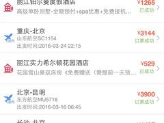 -昆明中心皇冠假日酒店