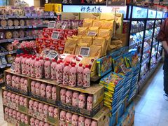 -Olé精品超市(沈阳万象城店)