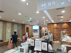 -承启堂中医馆·推拿·针灸(成华馆)