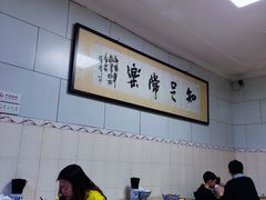 -定家小酥肉·清真(回民街店)