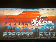 -皇庭广场