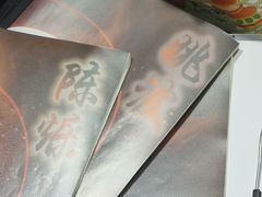 -剧狐剧本杀(徐汇1号店)