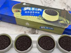 -盒马鲜生(岭南新世界店)