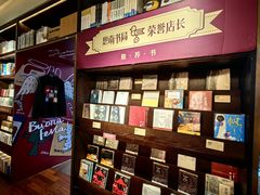 -思南书局(复兴中路店)