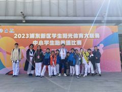 -浛道跆拳道·拳击·体适能