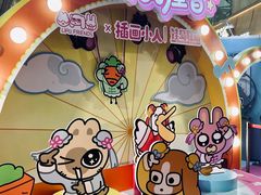 -上海静安大悦城