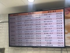 菜单-白玉兰食品(甜云店)