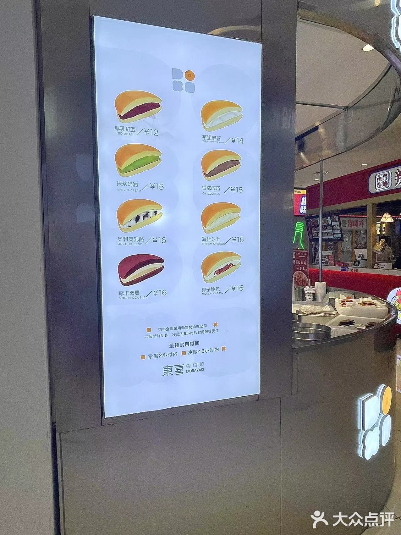 绍兴探店｜跟着小红书种草了漫画同款铜锣烧