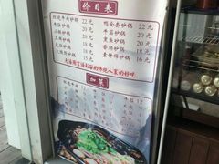 -小园春民间小吃铺(江宁黄金海岸店)
