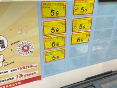 -银座mall(东直门店)