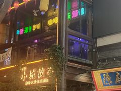 -磁器口古镇