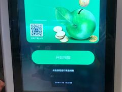 -7fresh七鲜(大族广场店)