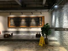 -8号公馆(金川街店)