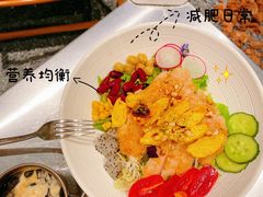 -F+轻食健身赋能空间(中华北路国贸商场店)