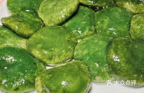 Water Spinach Pancake