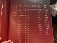 -全聚德(双井店)