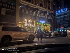-胡桃里乐队酒馆(大庆店)