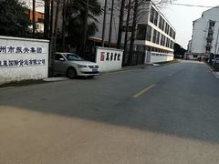 -香雪海饭店中餐厅(人民桥店)