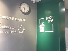 -阿水大杯茶(金融街佳乐家店)