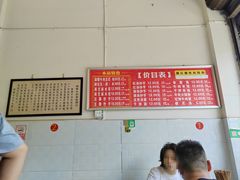 -新繁牛肉豆花(都江堰店)