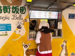 -猫街饭团(顶澳仔猫街店)