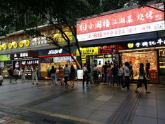 门面-八一好吃街·高品美食广场
