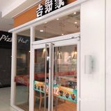 [加油]吉野家（大港幸福广场店）[礼花][礼花]