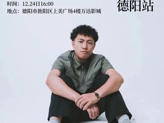 -万达影城(凯旋城广场XLAND店)