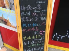 -陈记甜品窝(中山北路店)
