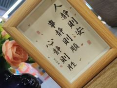 -茶百道(南浦里店)