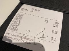 -新旺茶餐厅·早餐·夜宵(仙霞店)