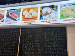 -禧福楼·十五年老店(科技城店)