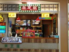 -BHG Market Place(水游城店)