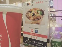-拿渡·水煮鱼 麻辣香锅(西单大悦城店)
