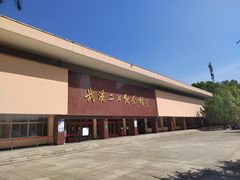 -武汉二七纪念馆