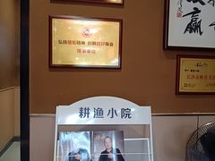 -耕渔小院·湖南鱼鲜(望城店)