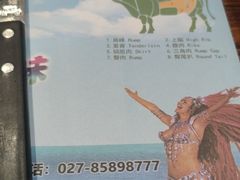 -巴犀烧烤(新崇光店)