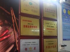 -西环肥仔螺蛳粉(总店)