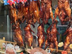 -昌勝香港深井烧鹅(新年华店)