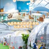 边学边玩的网红少儿成长中心要空降深圳啦