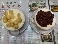 -义顺牛奶公司(新马路老店)