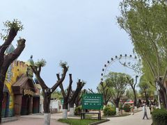 -北戴河集发农业梦想王国