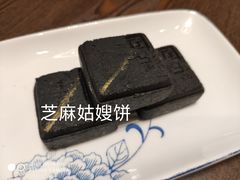 -佬泰丰斋· 乌镇茶食餐厅