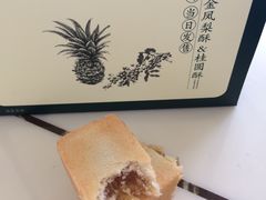 -赵小姐的店(鼓浪屿三友店)