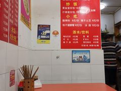 -吴氏蹄花