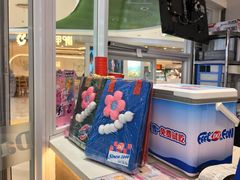 -DQ·蛋糕·冰淇淋(湖景东路店)