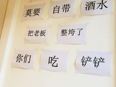 -周幺妹重庆老火锅(银泰城总店)