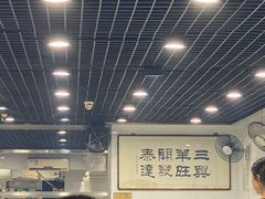 -三兴涮羊肉(荣安大街店)