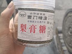 -紫阳古街